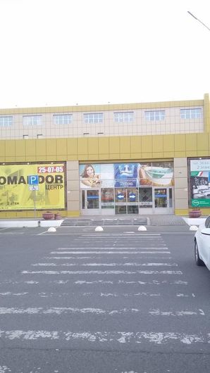 Foto Nashego Magazina Pletenaya Mebel V Omske V Omske