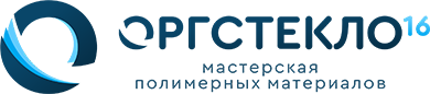 Фирма 16. Оргстекло 16 Набережные Челны. Оргстекло Набережные Челны. Оргстекло, Набережные Челны 1 автодорога. Номер телефона оргстекло 16 Набережные Челны вакансии.