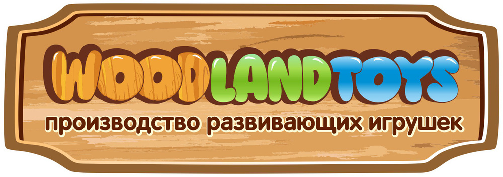 Wood land toys