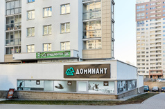 Триджитек Интернет Магазин Минск