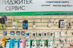 Триджитек Интернет Магазин Минск