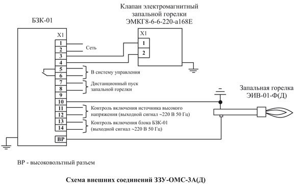 Принципиальная схема ззу 7 - 97 фото