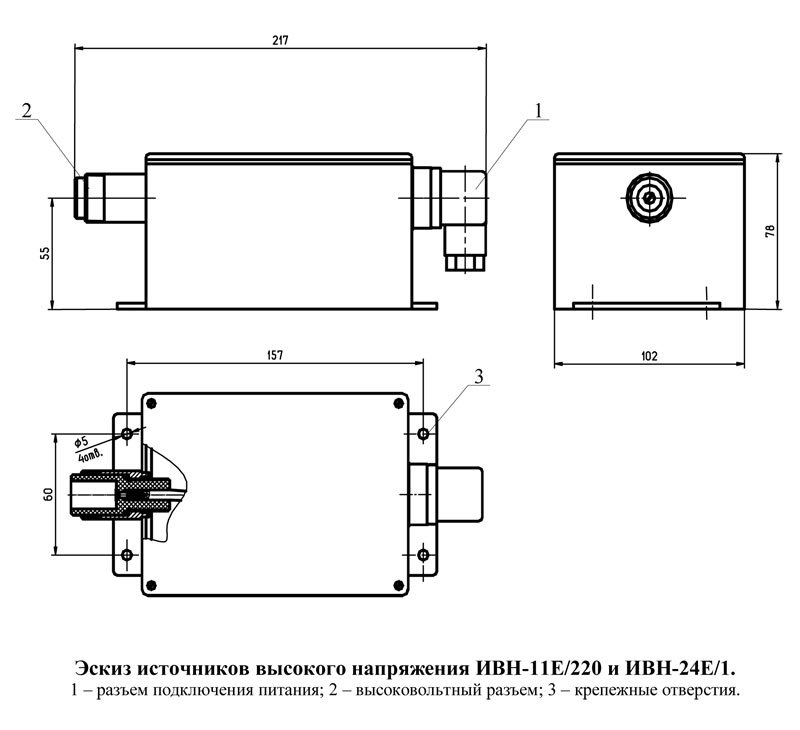 Ивн тр м схема