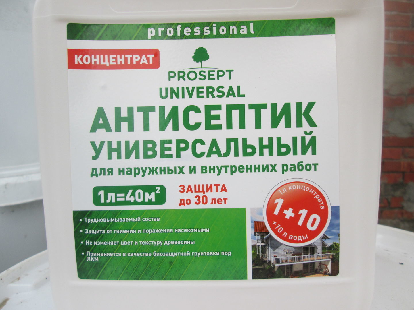 Антисептик PROSEPT UNIVERSAL (5л), цена в Москве от компании ТД ПРОГРЕСС