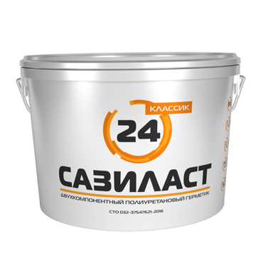 Герметик Сазиласт-24 марка Классик, 16,5 кг белый