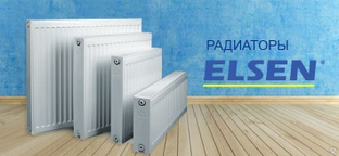 Радиатор стальной панельный ELSEN ERK тип 22 300*1000 бок. / Элсен