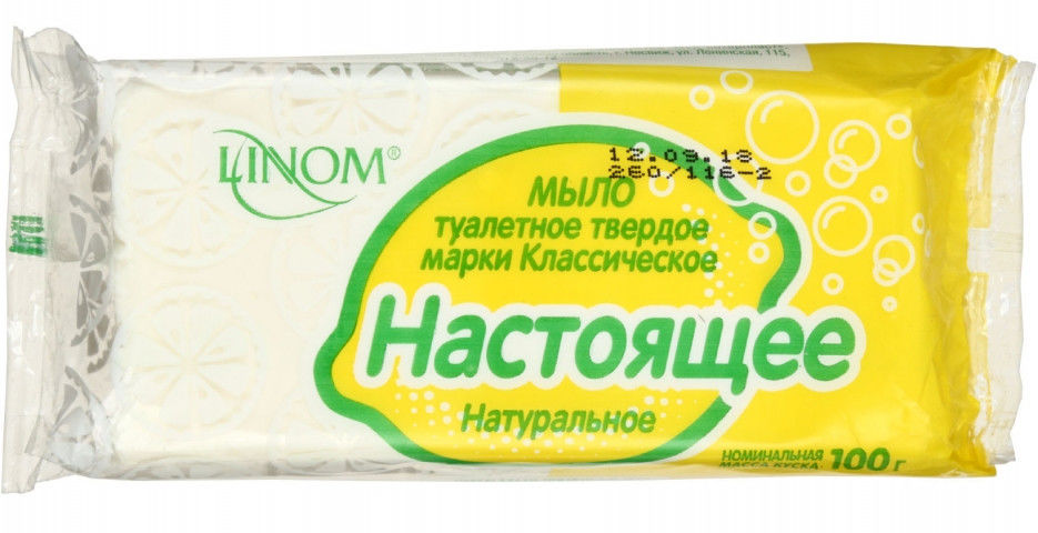 Мыло туалетное: банное 125г аист земляничное. Мыло хвойное нмжк. Мыло туалетное клубничное. Мыло хвойное, 180 г 3шт. Мыло туалетное 180г, нмжк ао тд.