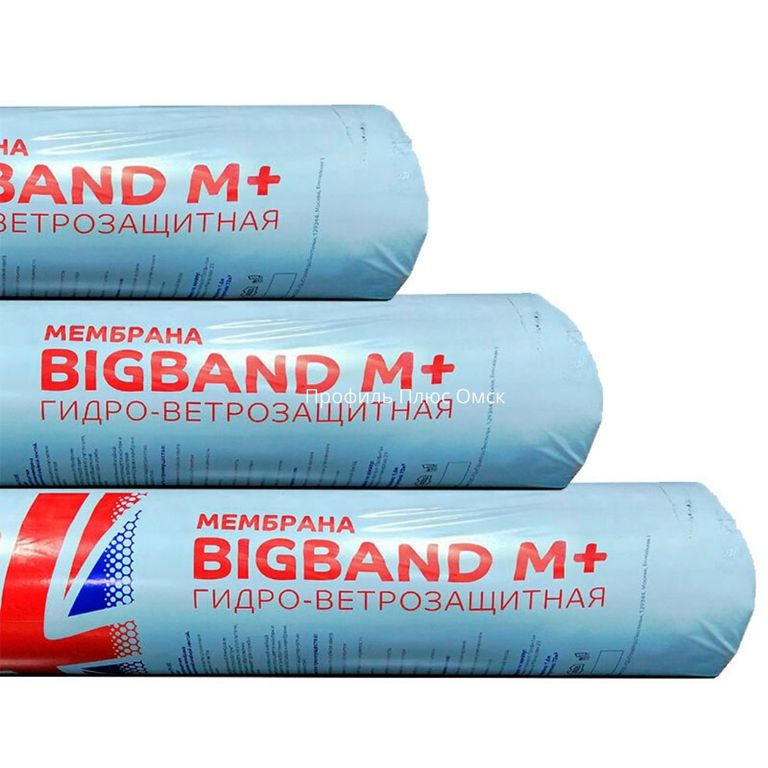 Мембрана гидро-ветрозащитная паропроницаемая BIGBAND M PLUS 72 кв.м/рулон