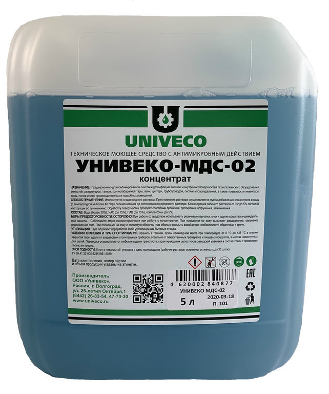Средство для очистки и дезинфекции помещений Унивеко-МДС-02 канистра 5 л