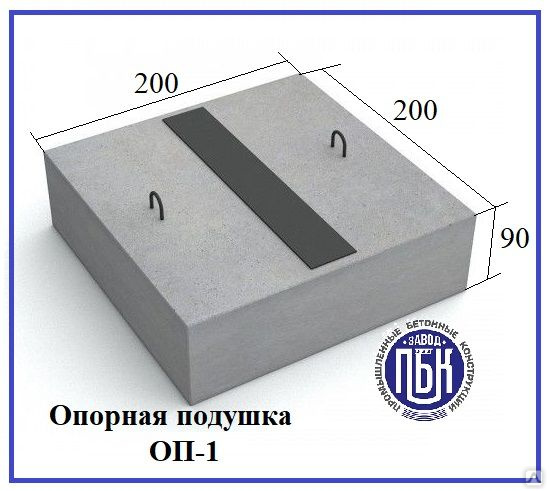 Опора марки оп 2