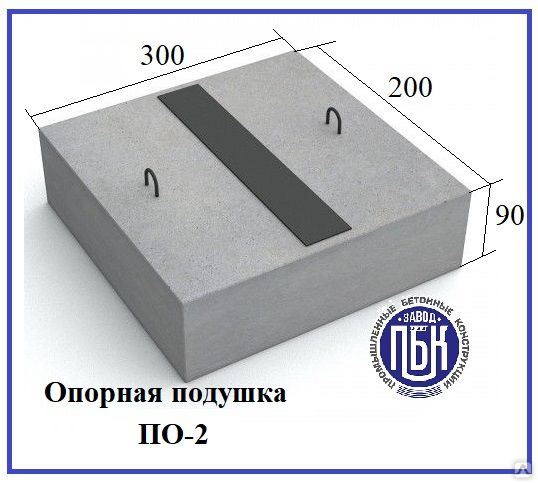 Оп 2 ремкомплекты