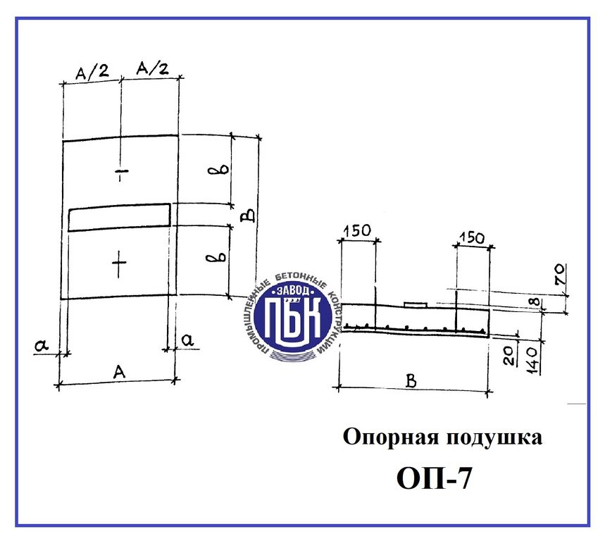 Опорные подушки - купить по цене от производителя с доставкой по Москве и области