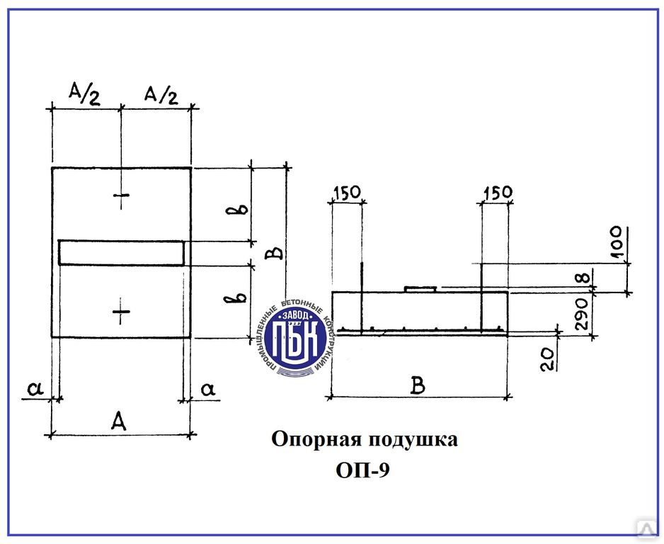 3.006 1 2.87. Опорная подушка ОП 1 (3.006-2). Опорная подушка 3.006.1-8.1 оп3 армирование. Опорная подушка ОП-2 армирование. Опорные подушки 3.006.1-2.87 оп4.