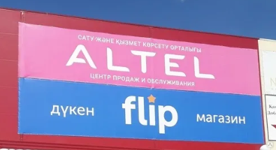 Баннеры 1.0 стар