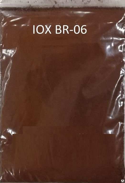 Пигмент IOX BR-06 25 кг (Темно коричневый железоокисный)