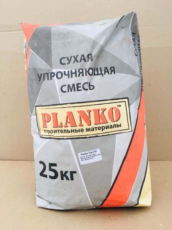Топпинг для пола PLANKO TOP 200, 25 кг