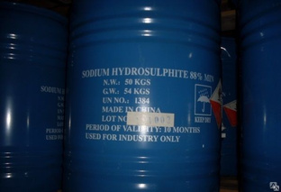 Бисульфит натрия (гидросульфит натрия) (Фасовка 50 кг) 