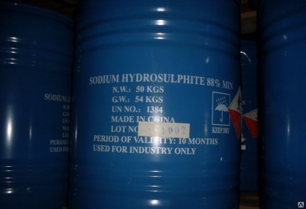 Бисульфит натрия (гидросульфит натрия) (Фасовка 50 кг)