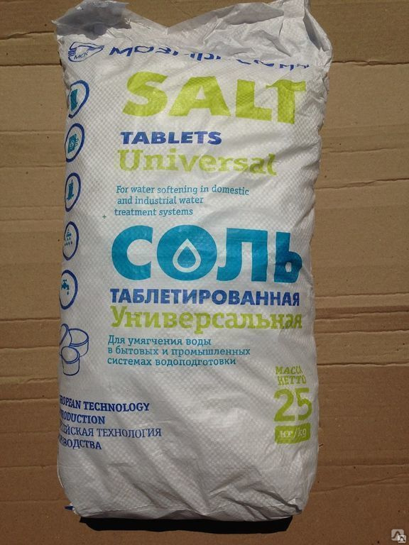 белорусские купить соль