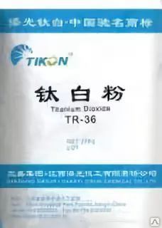 Диоксид титана TiKON TR-36 (Китай) в мешках 25 кг