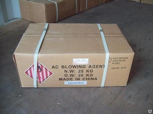 Азодикарбонамид АСP-W (Китай) в коробках 25 кг