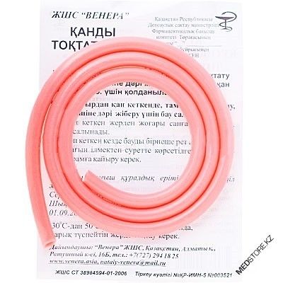 Жапондық құлдық туралы бейнелерді қараңыз