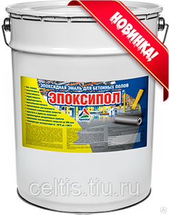 Эмаль Эпоксипол двухкомпонентная эпоксидная для бетонных полов 27 кг ...