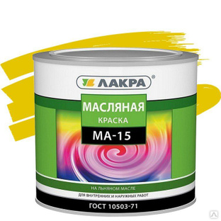 МА-15 масляная краска цвет сурик железный 25 кг 