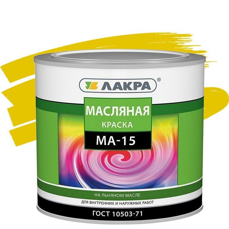 МА-15 масляная краска цвет сурик железный 25 кг