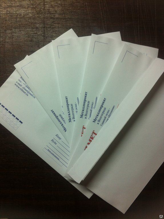 Печать конвертов с логотипом