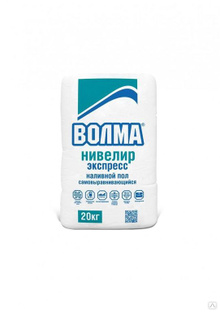 Наливной пол волма нивелир