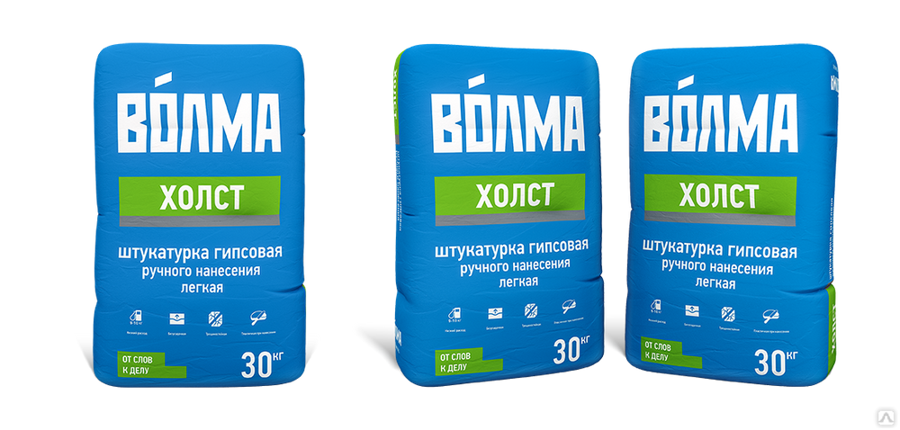 Штукатурка волма слой. Волма холст 30кг.. Штукатурка гипсовая Волма - холст 30 кг(45шт.поддон). Штукатурка Волма холст. Волма холст 30.