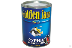 Сурик железный МА-15 0,9 кг /6 (шт) Golden Farb 