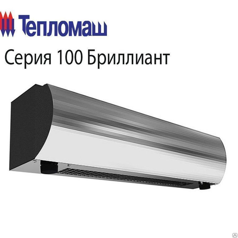  воздушно-тепловая завеса 3кВт КЭВ- 3П1153Е (Тепломаш), цена .