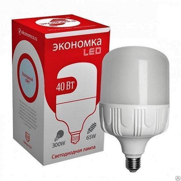 Мощная светодиодная лампа LED 40Вт 220В Е27 холодный свет 3650лм Экономка