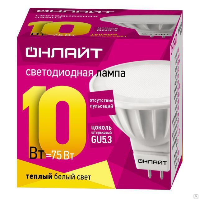 Лампа светодиодная LED 10вт 230в GU5.3 OLL MR16