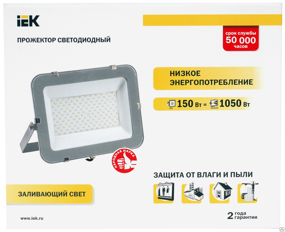 Прожектор светодиодный сдо 7 100вт. Прожектор светодиодный 150 Вт IEK СДО 07-150 (6500к). Прожектор светодиодный 200 Вт IEK. Прожектор СДО 07-200 светодиодный серый ip65 IEK. Прожектор светодиодный 100 Вт IEK СДО 06-100 6500k.