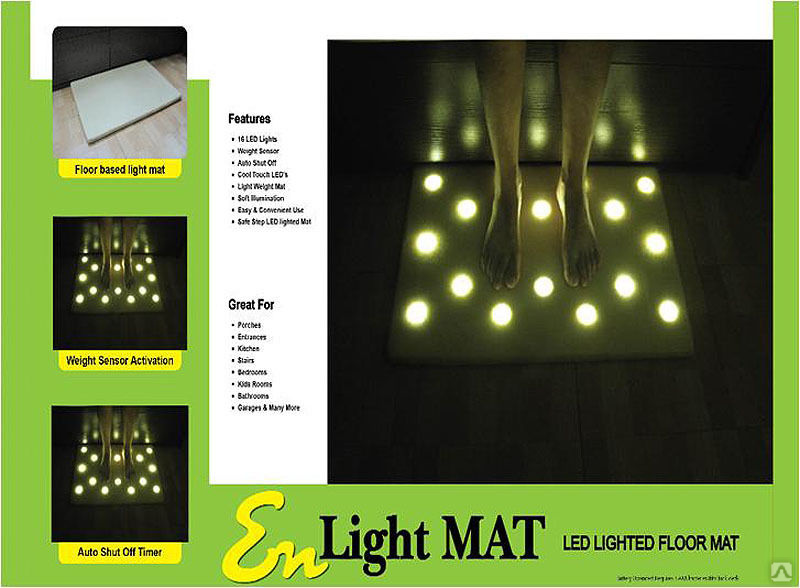 Light mat. Lite mat светодиодный. Light mat прибор. LIGHTMAT свет. Light Gear Light mat.