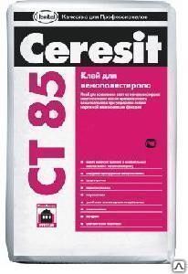 Клей для пенополистирола Ceresit CT 85 25 кг