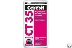 Штукатурка Ceresit CT 35 "короед" 2,5 мм под окраску 25 кг 24