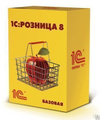 Программа бухгалтерская 1С:Розница 8 Базовая версия