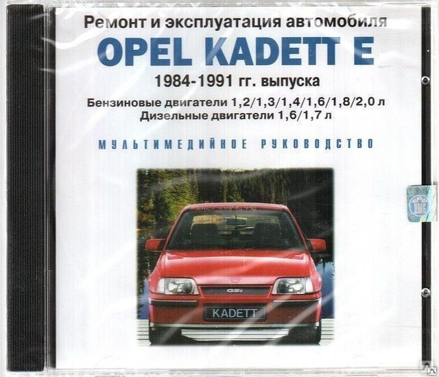 93 инструкция по эксплуатации