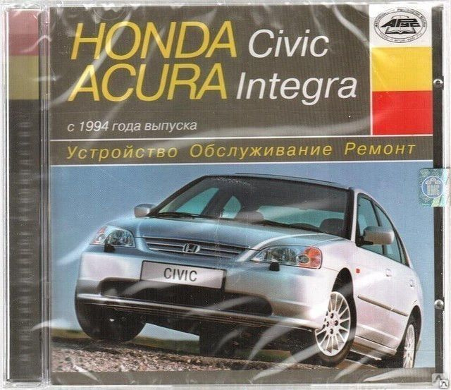 Honda Integra Ремонт DSG в Солнцево - Wilgood