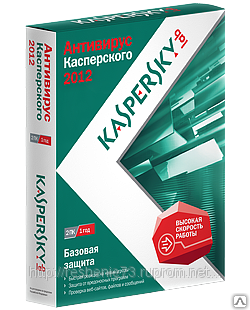 Антивирусная программа Kaspersky Antivirus, 2ПК 1год