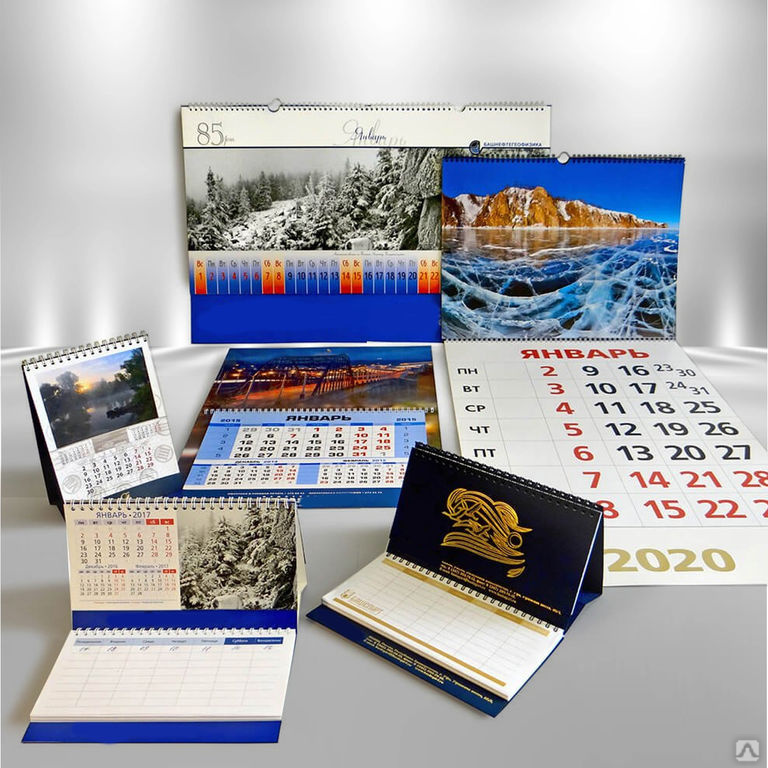 Печать календарей заказать в Краснодаре с доставкой