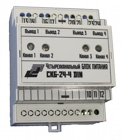 СКБ-24-4-DIN Блок питания четырёхканальный