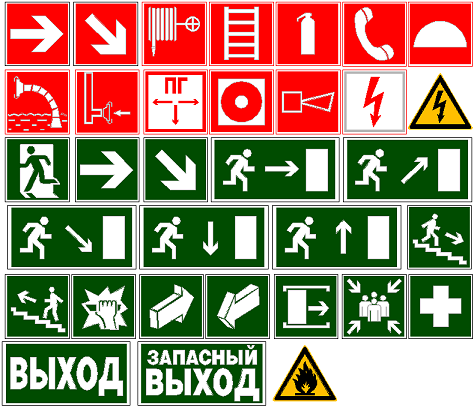 Минипиктограммы для создания планов эвакуации, 10 листов, 150 знаков, цифр