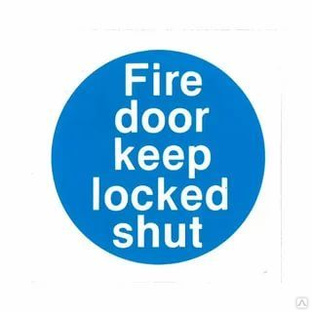 Уведомление при пожаре, белый на синем, легенда "Fire door Keep shut", 450* 