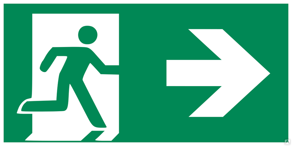 Е03 эвакуационный знак. Знак е03 направление к эвакуационному выходу направо. Знак "направление к эвакуационному выходу налево" (150х300). Знак "направление к эвакуационному выходу направо вниз" пленка (290х95mm). Направление движения к более