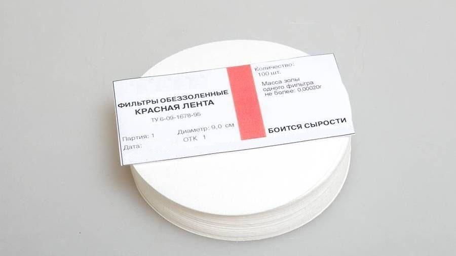 Фильтры бумажные обеззоленные d10 см (100 шт/уп) белая лента